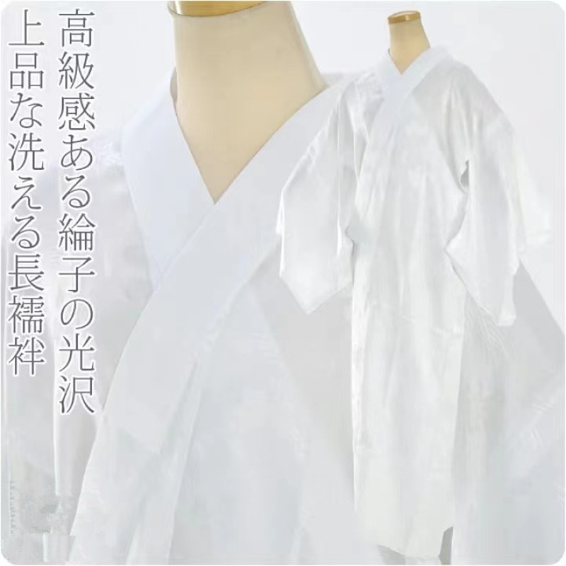 Traditional Japanese Men'S Formal Wear - Indumenti intimi Kimono giapponese da uomo
