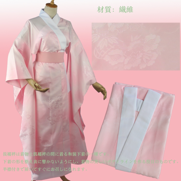 Traditional Japanese Men'S Formal Wear - I nuovi accessori per accappatoio Kimono