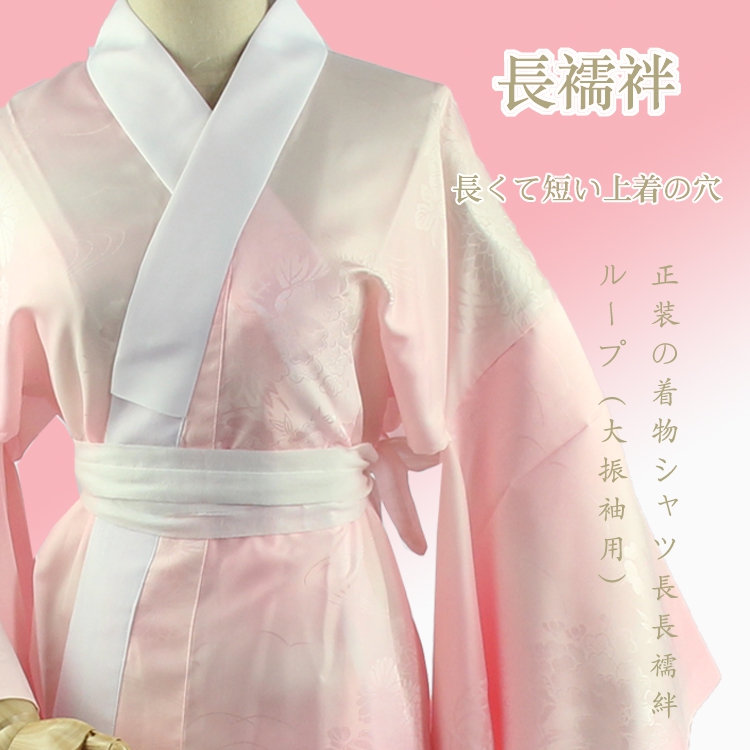 I nuovi accessori per accappat - Traditional Japanese Men'S Formal Wear recensione e prezzo