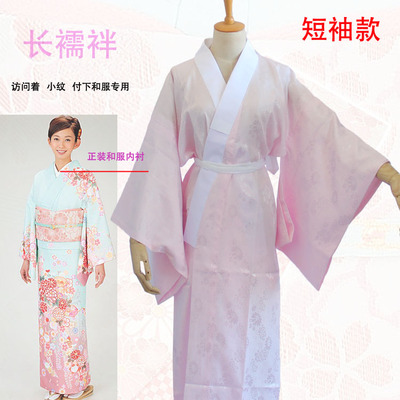 I nuovi accessori per accappat - Traditional Japanese Men'S Formal Wear recensione e prezzo